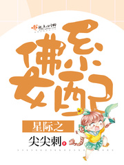Ǽ֮ϵŮ