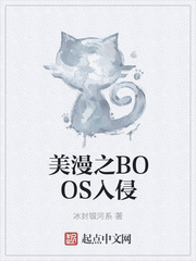 ֮BOSS