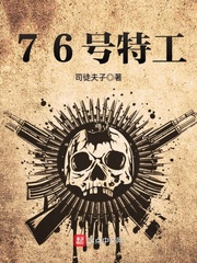 76ع