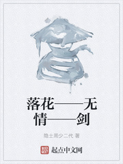 仨顪