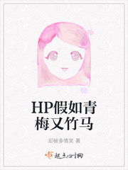 HP÷