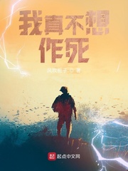 治