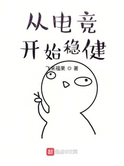 ӵ羺ʼȽ