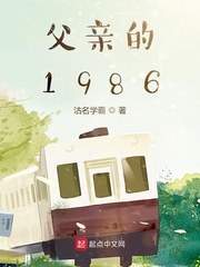 ׵1986