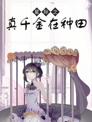 Ǽ֮ǧ