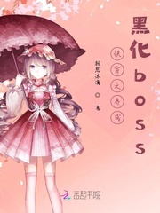 촩֮ɺڻboss