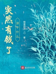ͻȻǮ˸øʲô