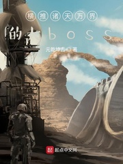 Ĵboss