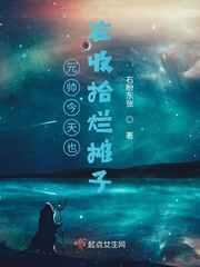 Ԫ˧Ҳʰ̯