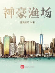 泡