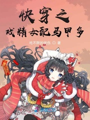 촩֮ϷŮ׶
