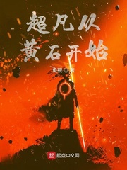 ӻʯʼ