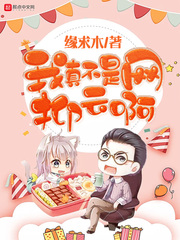治ư