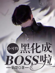 СڻBOSS