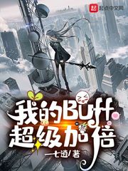 ҵBuffӱ