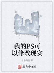 ҵPS޸ʵ