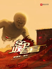 Scpݹ