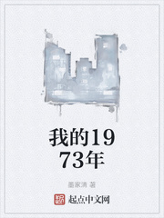 ҵ1973