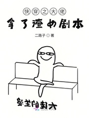 촩֮Ů籾