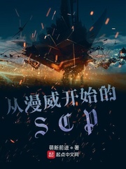 ʼSCP