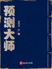 Ԥʦ