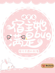 촩֮bug