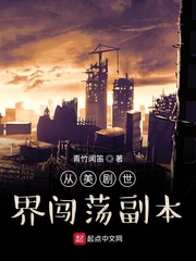 紳