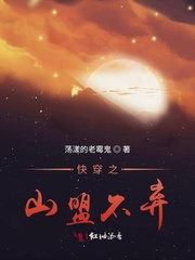 촩֮ɽ˲