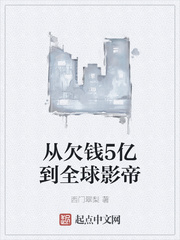 ǷǮ5ڵȫӰ