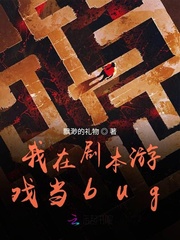 ھ籾Ϸbug