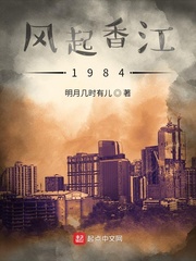㽭1984