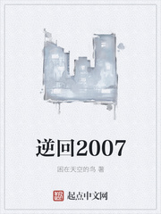 2007