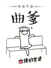 治