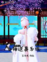 촩֮ŮϮϵͳ