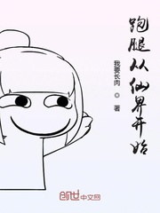 ȴɽ翪ʼ