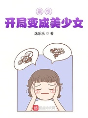 𾪣ֱŮ