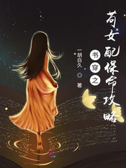 鴩֮Ů䱣