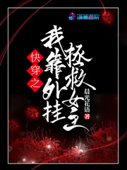 촩֮ҿŮ