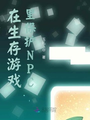 ϷﱣNPC