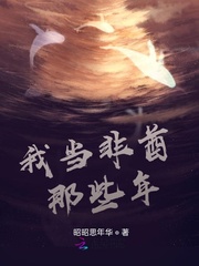 我当非酋那些年