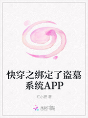 촩֮˵ĹϵͳAPP