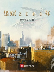 2000
