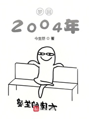 λ2004