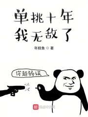 ʮ꣬޵