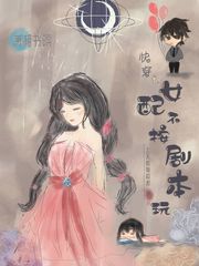 촩֮Ů䲻籾