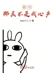 У治