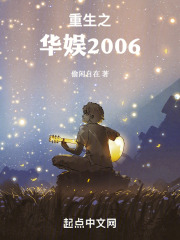 ֮2006