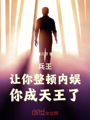 飬