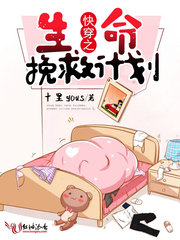 촩֮ȼƻ