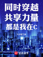ͬʱԽC